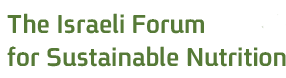 The Israeli Forum for Sustainable Nutrition